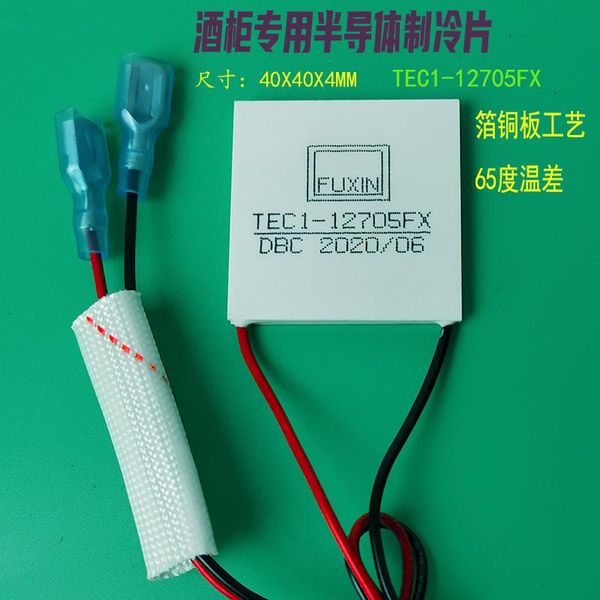 

smart home control car cooling film wine cooler constant temperature mobile phone heat dissipation semiconductor tec1-09605 / 12705/ 12706/