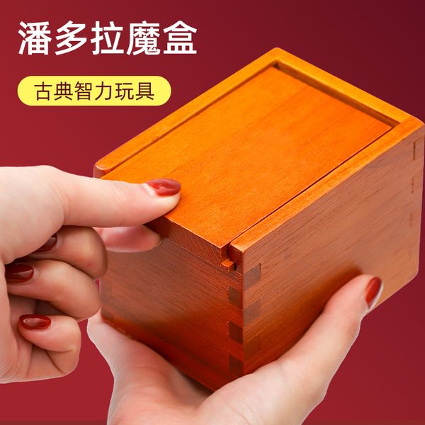 

block lego toys lubansuo decrypts magic box high iq brain burning puzzle level 10 difficulty old people relieve boredom children's inte