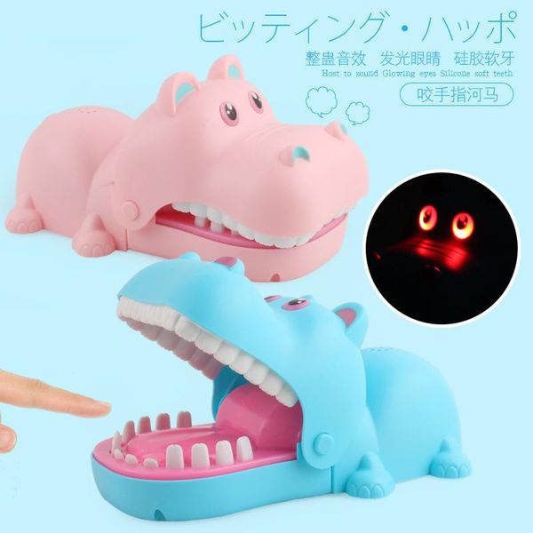 

party masks creative game trick biting hands parent-child interaction will bite fingers hippo modeling spoof voice table