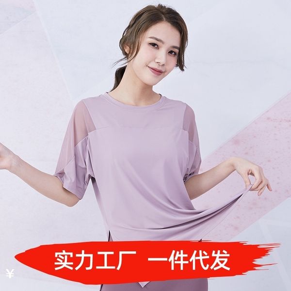 

lulu sports t-shirt short sleeve blouse quick dry thin spring and summer loose yoga suit running net fitness top, White