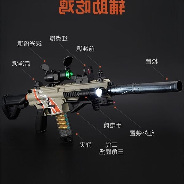 

58lehui automatic shell throwing electric continuous soft bullet m416 hand self-contained gun boy's toy simulation