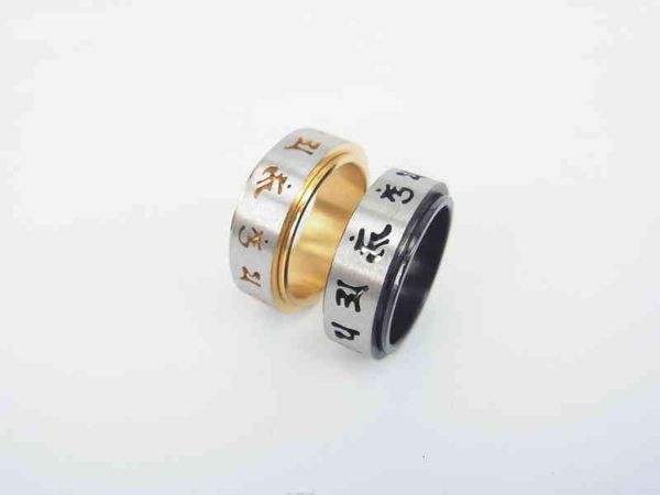 

ming lu six character truth stainless steel rotating ring, Silver