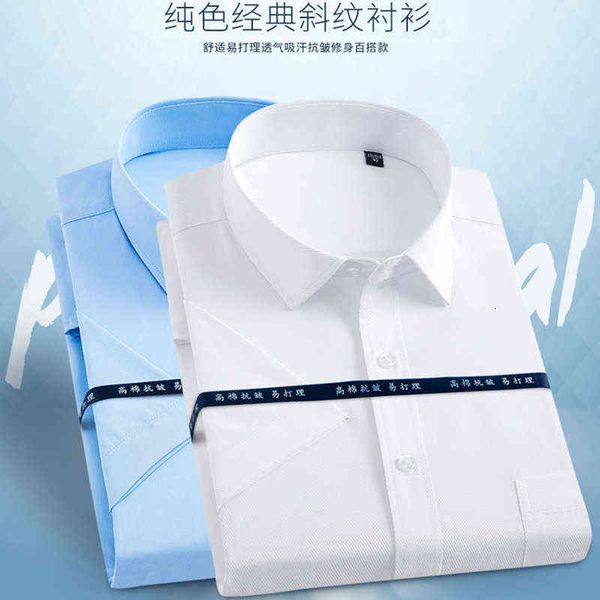 

groom shirt men's casual work busins wear short sleeve versatile solid striped non ironing white shirt, Black