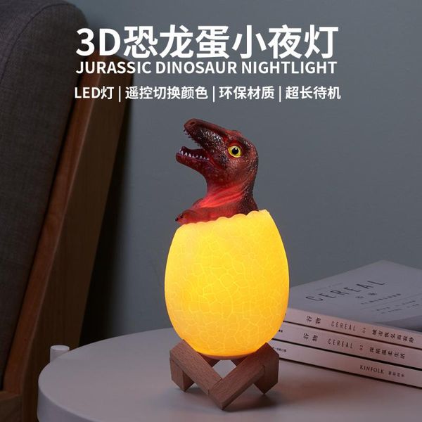 

night lights colorful dinosaur light, exotic dimmable led remote control touch pat decorative bedside light