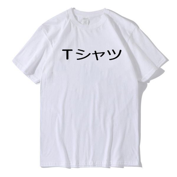 

japanese couple letter street short sleeve t-shirt, White;black
