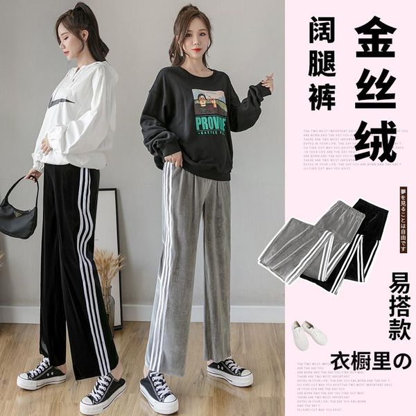 

maternity bottoms 366# pants spring autumn side strip loose comfy belly support elastic waist trousers, White