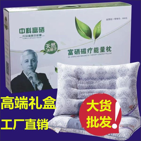 

pillow magnet cervical magnetic therapy health single insert insurance opening and expanding activity meeting