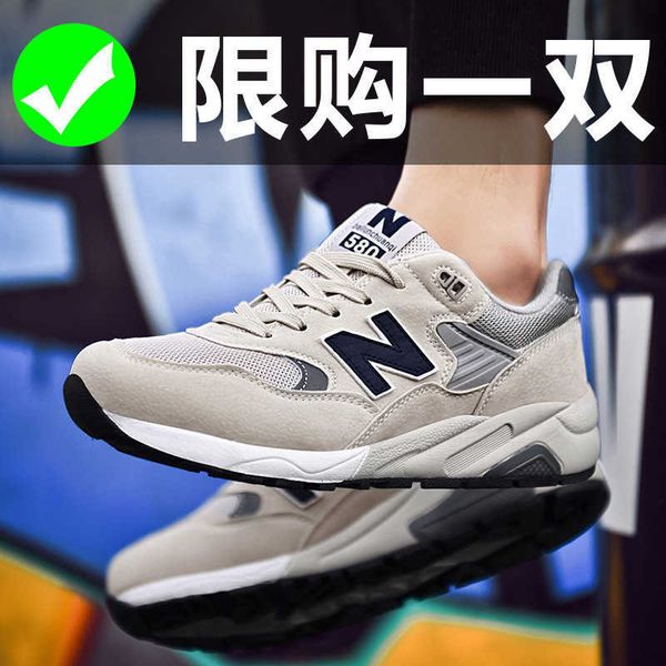

spring and autumn bain cool running sho men nb official website winter n-word leisure tourism shock absorbing