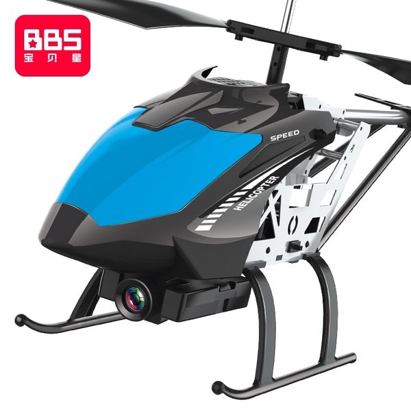

super large remote control aircraft anti falling boy helicopter children's toy uav aerial camera