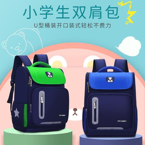 

backpack the primary school bag children's upgraded version of space shoulder boys and girls lighten