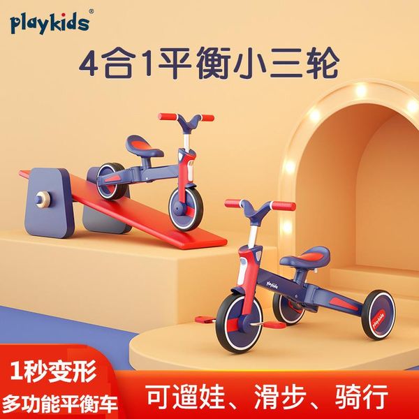 

strollers# tricycle children's balance scooter without bicycles 1-6 years old boys and girls multifunctional walker outdoor toys gifts