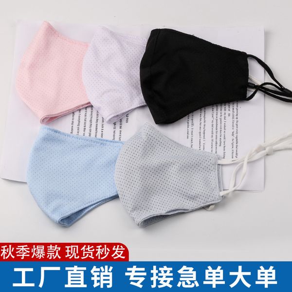 

mask cotton sunscreen cold sense mask dustproof stereo ice straight