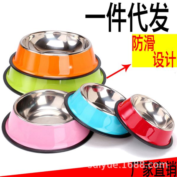 

pet bowl stainls steel dog dog bowl cat food single rice water suppli