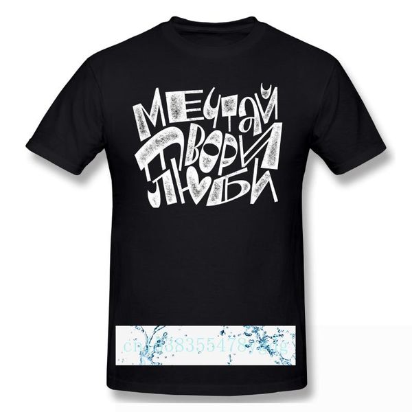 

men clothing inscription in russian art t-shirt dream create love 2 fashion short sleeve men's t-shirts, White;black