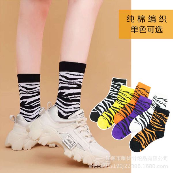 

autumn cotton print fashion casual, Black;white