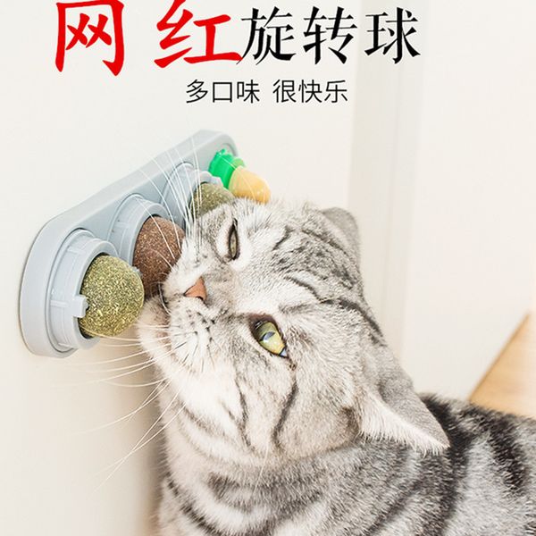 

net red licking rotating mint snack lollipop self hi cat toy ball