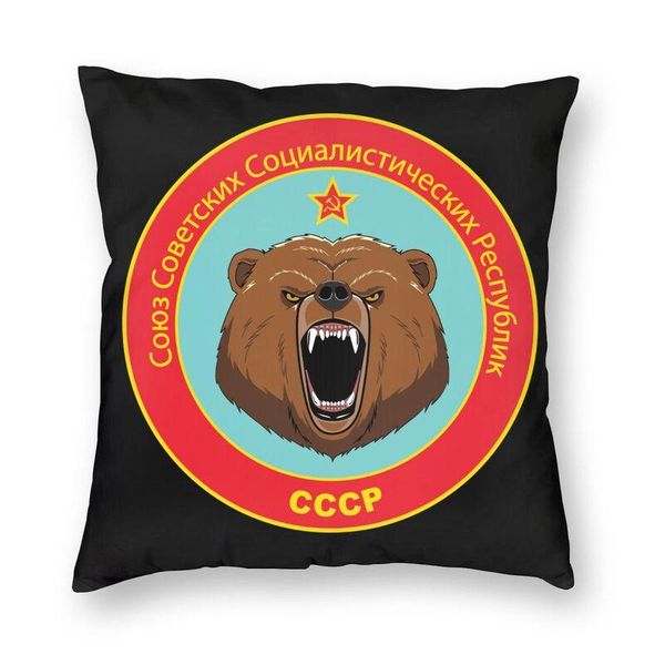 

cushion/decorative pillow cccp soviet union ussr cushion cover sofa home decorative russian bear square case 45x45cm for living room decorat