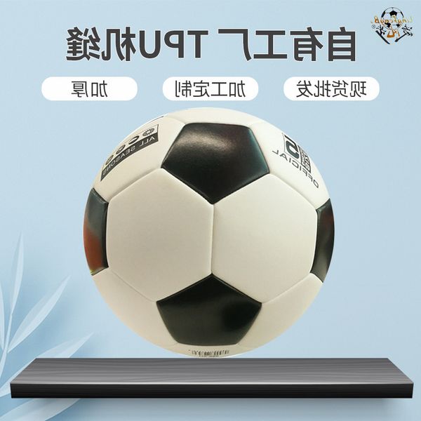 

4 pu machine sewing children's black and white football student entertainment