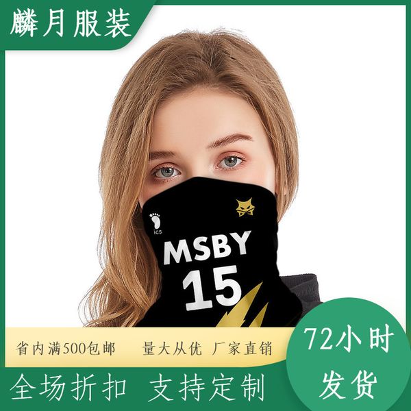 

youth volleyball pattern headband sports outdoor products multifunctional magic mask