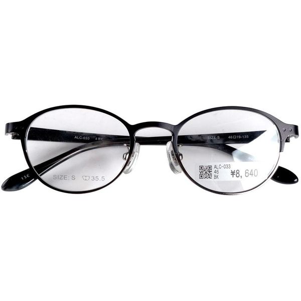 

fashion sunglasses frames japan brand kids eyeglasses small size, Black