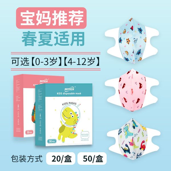 

mask children's baby student disposable three layer protection 3d cartoon printed