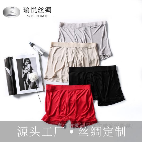 

2021 summer new underwear mulberry silk flat angle middle waist loose large men's trouser head quadrangle, White;black