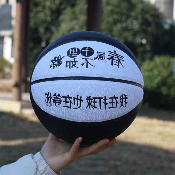 

indoor and outdoor cement ground wear-resistant basketball tanabata valentine's day gift no. 7 yellow smiling face box
