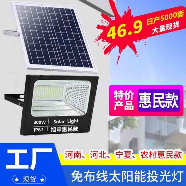 

solar indoor and household bright solar projection outdoor lighting wall lamp