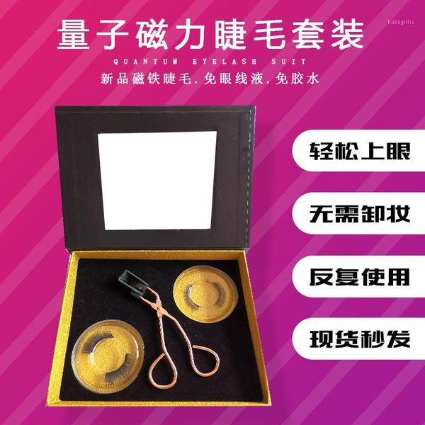 

eyelash false set false1