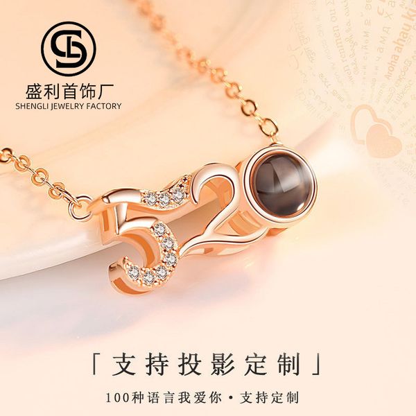 

jewelry highly quality women party wedding lovers gifts925 pure silver vibrato, same love memory 520 valentine's necklace 100 tiktok