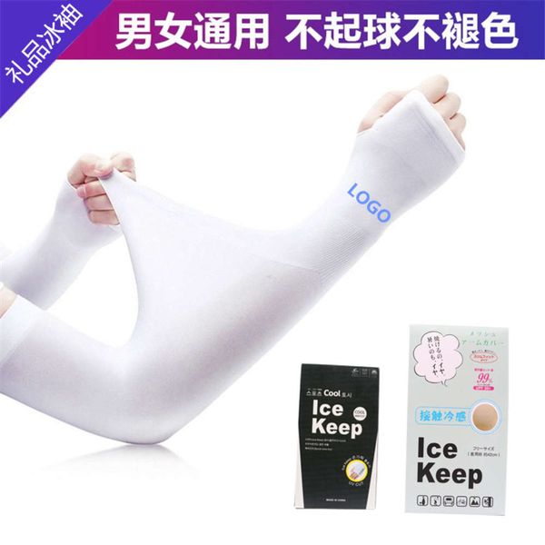 

ice silk sleeves korean gift sunscreen running men's gloves outdoor thin silk ice sleeve print