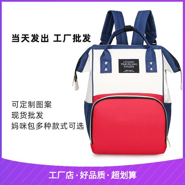 

women's fashion mommy bag double shoulder portable mother baby nylon backpack multi function diaper