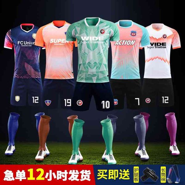 

football men's long sleeve children's match training team uniform student football suit printing, Black;white