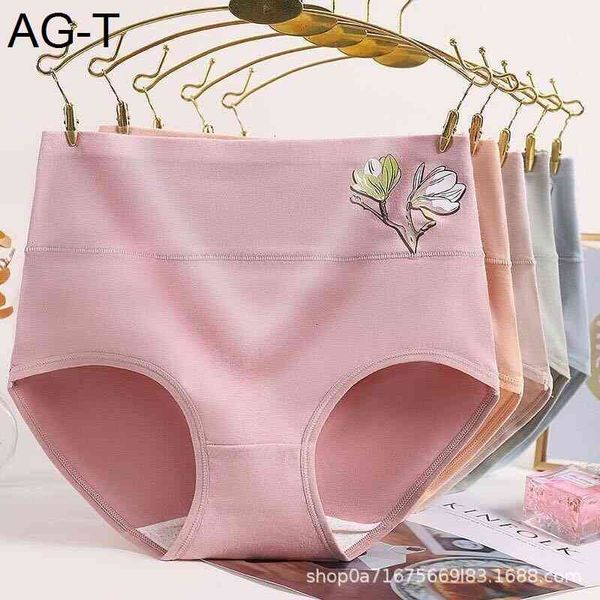 

quality briefs 95 wormwood bottom crotch cotton high waisted underwear with closed abdomen and breathable large women's, Black;pink