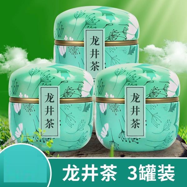 

mugs [3 ] hangzhou long-jing tea non-special 2021 spring-tea green- good for health