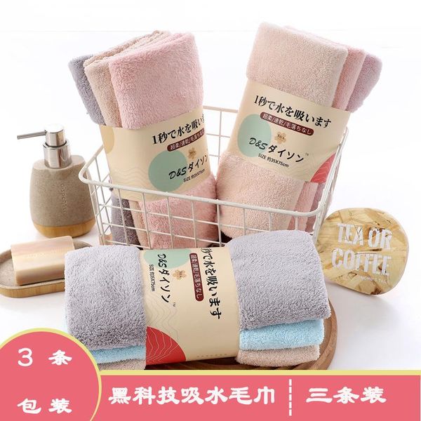 

towel [3 pack] coral velvet couple face cleaning super soft cotton still can't absorb water and hair customized logo