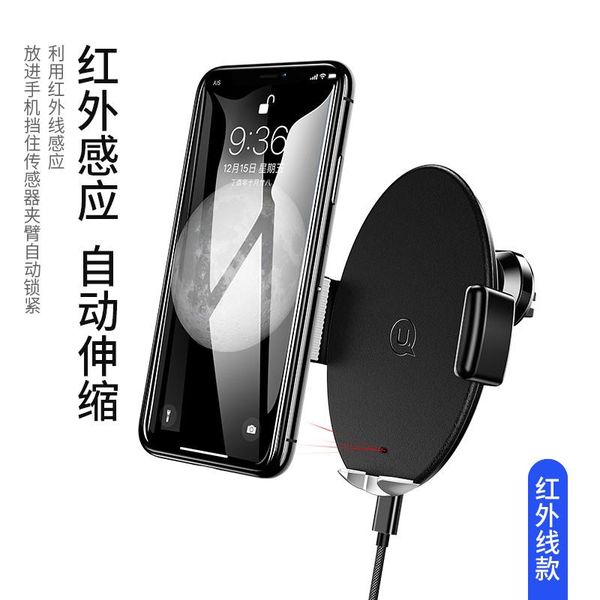 

cell phone mounts & holders usams air outlet mobile bracket car holder supports q1 wireless sensor charging for iphonex s9 plus