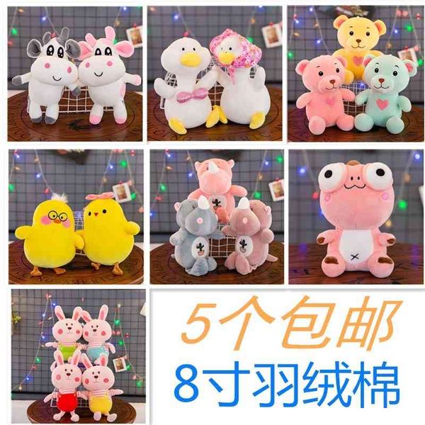

boutique 8 inch grab down cotton plush toy mouse machine dolls to push gifts