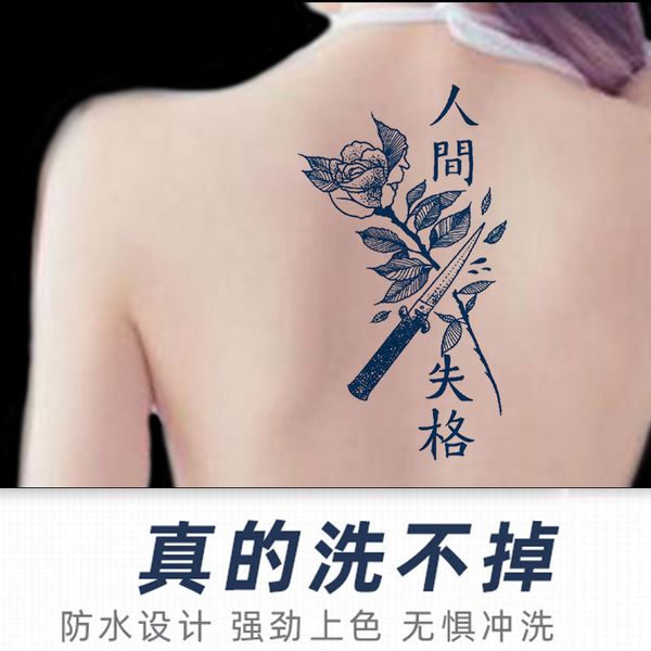 

fruit juice herbal tattoo sticker non reflective half arm female waterproof male durable wood sticker
