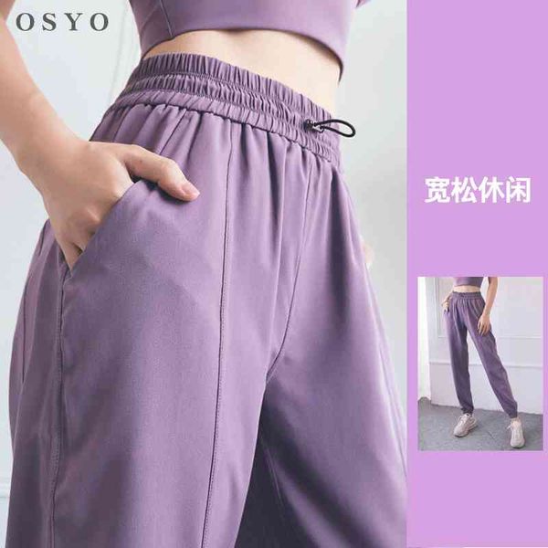 

2021 new high waisted fitness suit with drawstring peach buttocks, loose and casual leggings, women's sports pants, Black;white