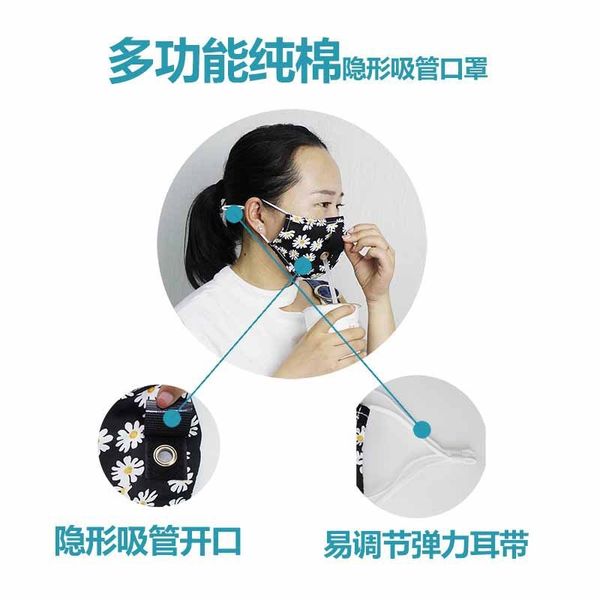 

mask straw cotton printed invisible multifunctional straw milk tea drinking dust