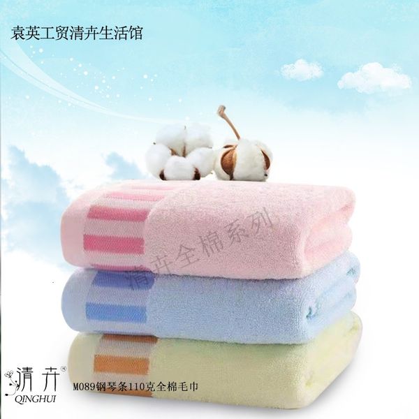 

m089 qinghui piano strip cotton towel 110g