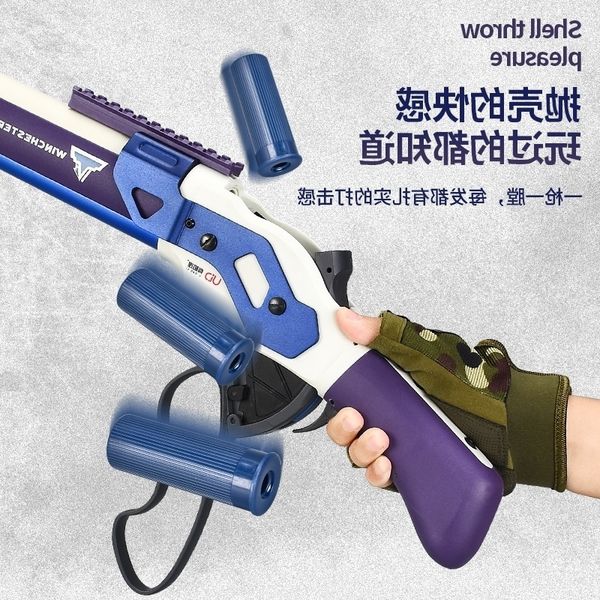 

4235udl m1887 shell throwing soft governor winchester lever sun boy toy simulation