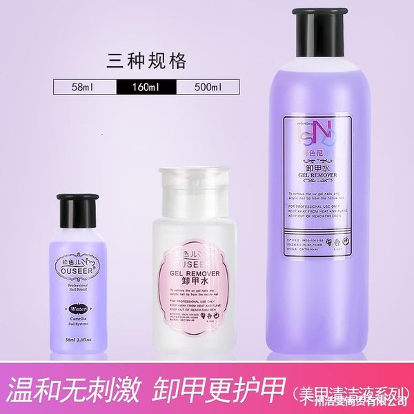 

remover water washing enhancement special small press bottle potherapy tool set does not hurt the nail cleaning bag