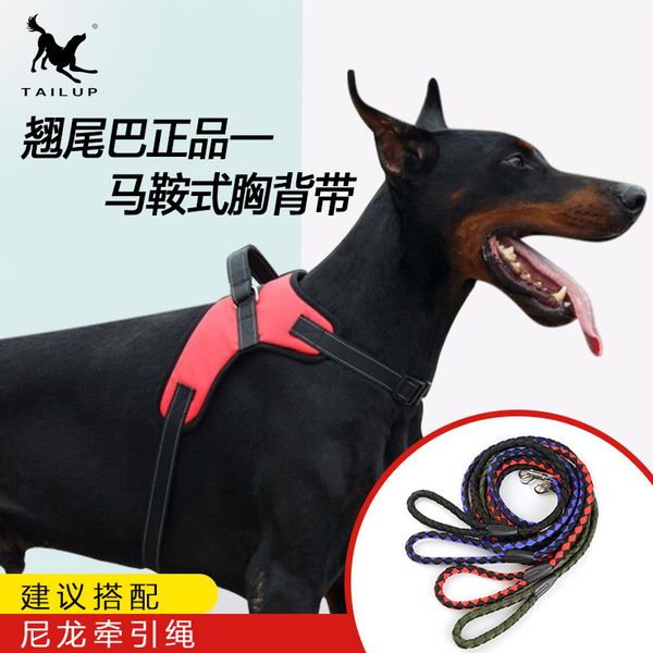 

pet summer vt dog cloth explosion proof punching saddle cht strap traction rope straight