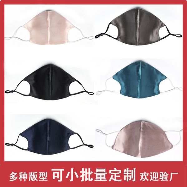 

high-quality masks new silk mask washing, dustproof, sunscreen, breathable mask, large quantity is preferred tm22