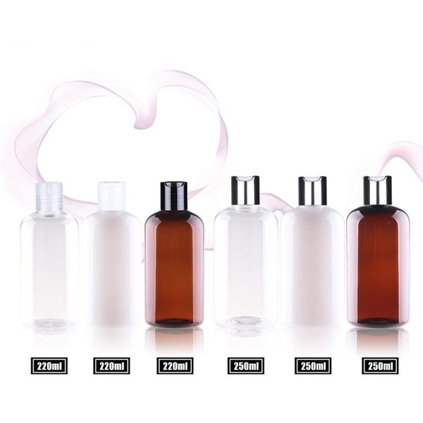 

brown 220ml 250ml x 24 plastic lotion empty packaging container with silver anodized aluminium disc cap pet bottle for skin care storage bot