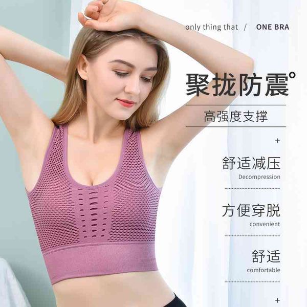 

underwear 2020 new big size fitness bra shockproof running vest back, Black;white