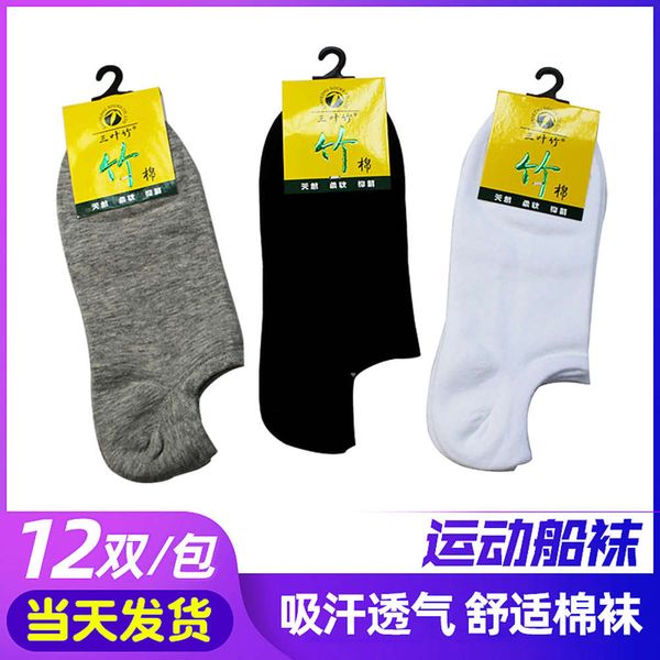 

size color comfortable breathable cotton, Black