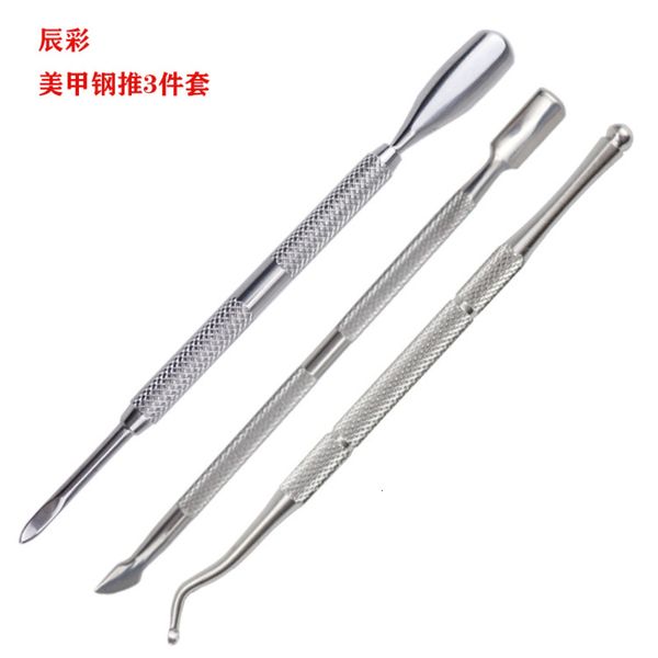 

steel stainless remover nail repair tool set to remove dead skin